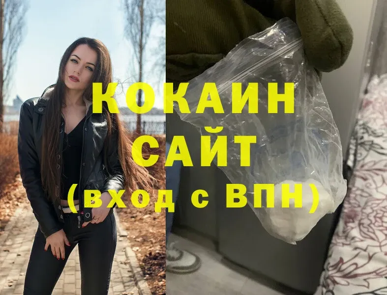 Cocaine Fish Scale  Черногорск 