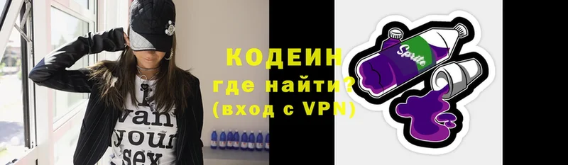 Кодеиновый сироп Lean напиток Lean (лин)  MEGA зеркало  Черногорск  как найти закладки 