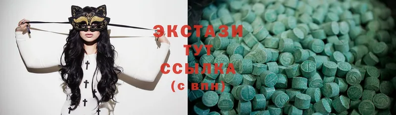 Ecstasy VHQ  наркошоп  Черногорск 